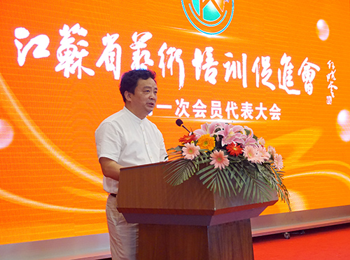 点击图片翻到下一页>> 江苏省艺术培训促进会在南京成立 蒯天当选主席魏琳琳当选秘书长